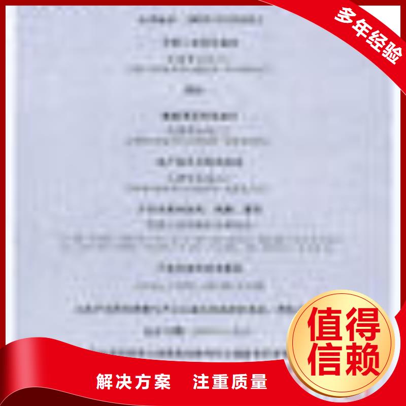 【FSC认证-ISO13485认证公司】实力团队