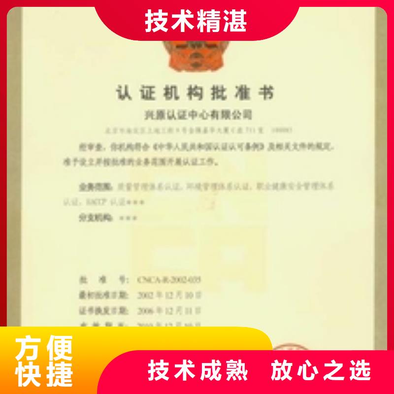 FSC认证ISO13485认证价格透明专业公司