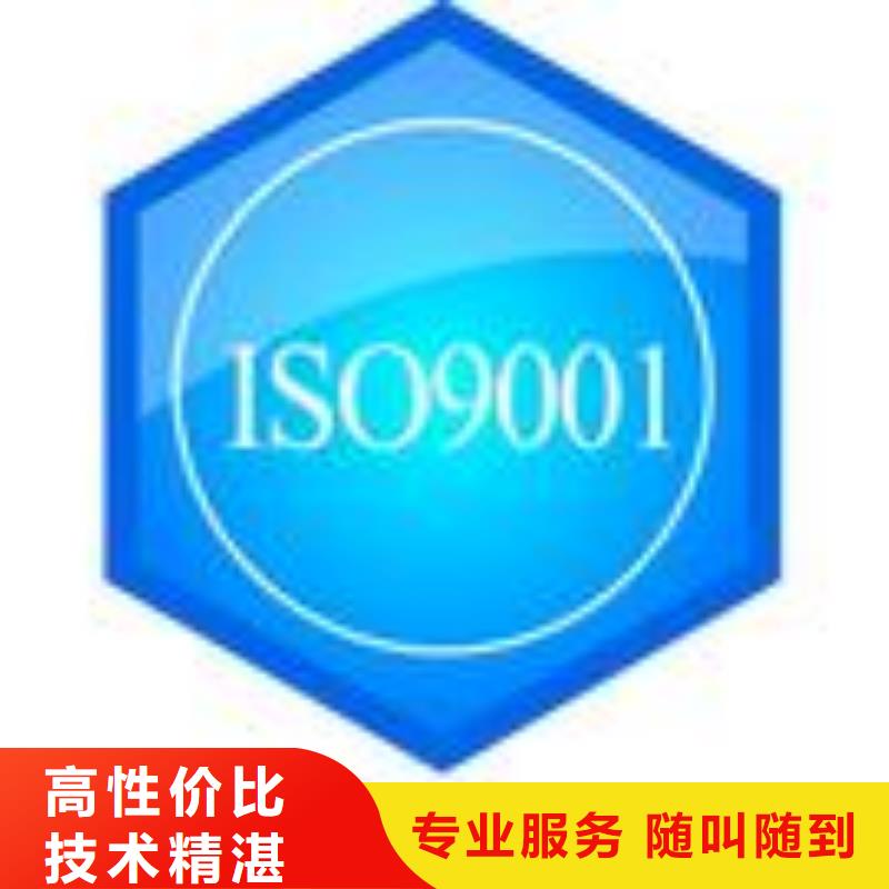 ESD防静电体系认证GJB9001C认证一站搞定品质好