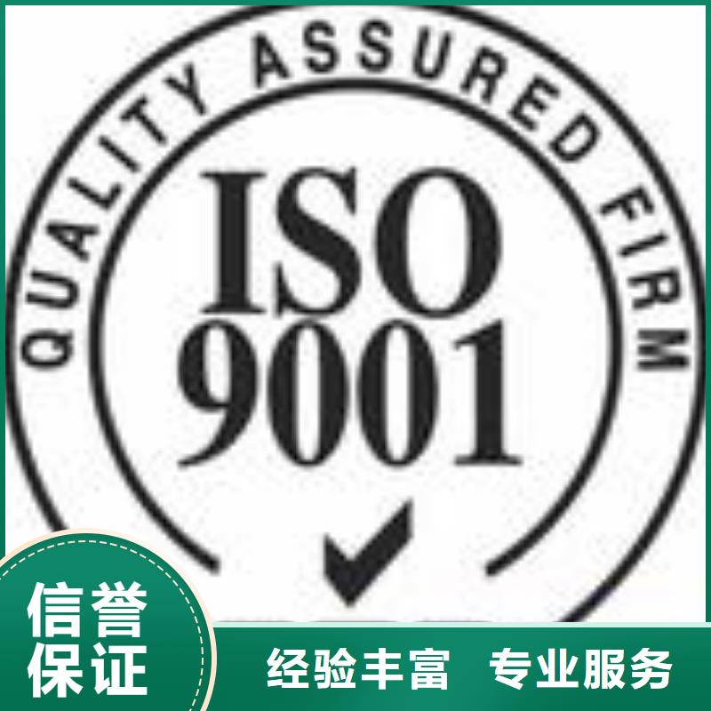 ESD防静电体系认证-知识产权认证/GB29490效果满意为止价格美丽