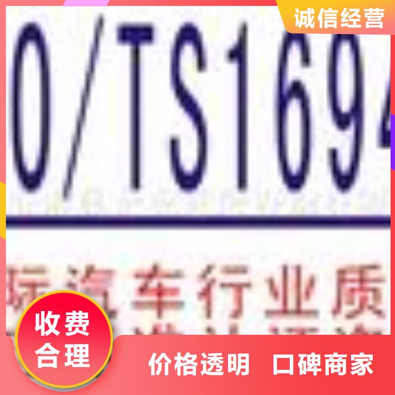 ESD防静电体系认证-AS9100认证2025专业的团队本地服务商