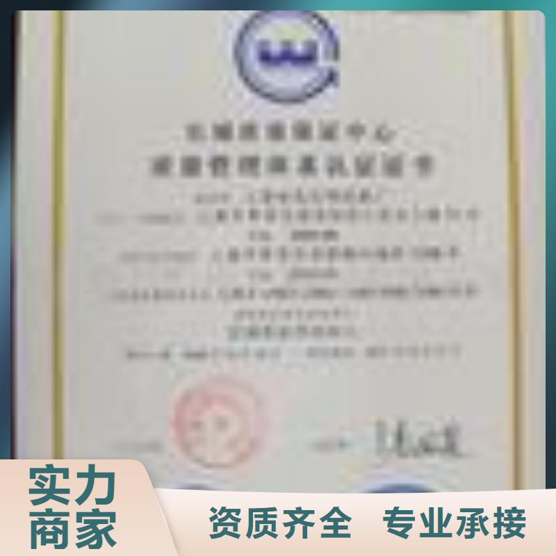 【ESD防静电体系认证ISO10012认证信誉良好】当地经销商