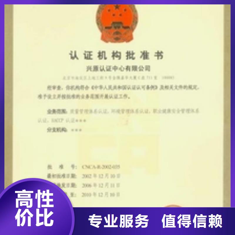 【ESD防静电体系认证AS9100认证方便快捷】技术比较好