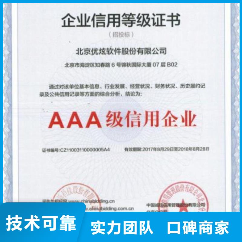 ESD防静电体系认证ISO9001\ISO9000\ISO14001认证免费咨询专业公司