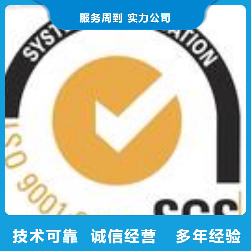 ESD防静电体系认证GJB9001C认证先进的技术当地生产商