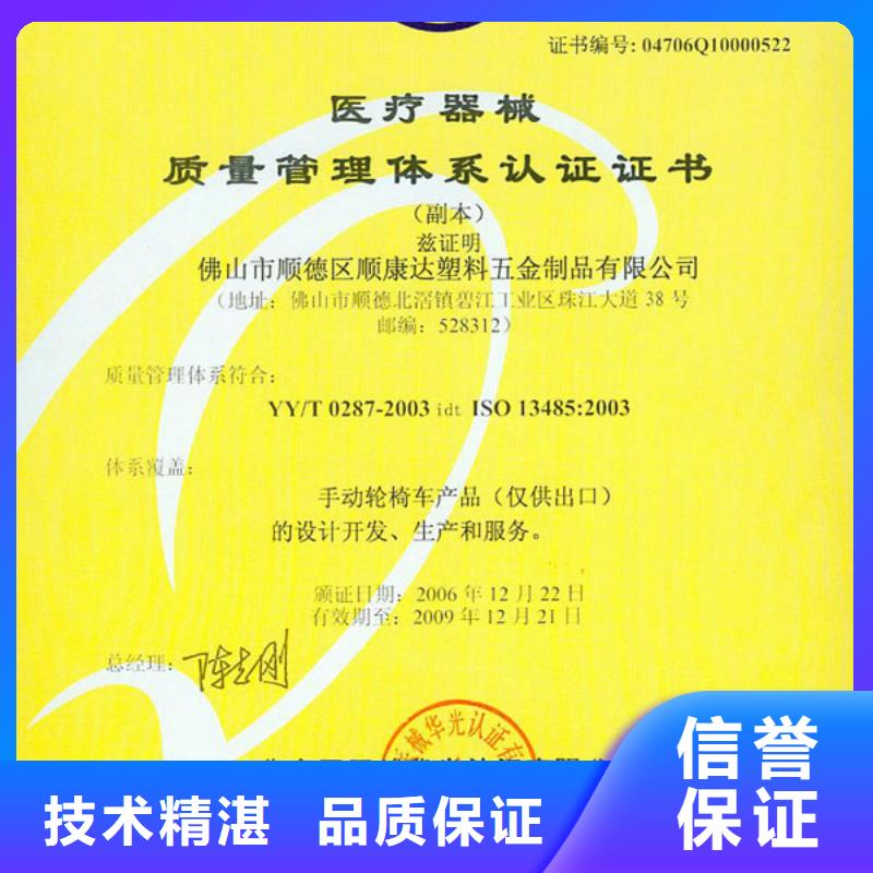 ESD防静电体系认证-【AS9100认证】售后保障同城供应商