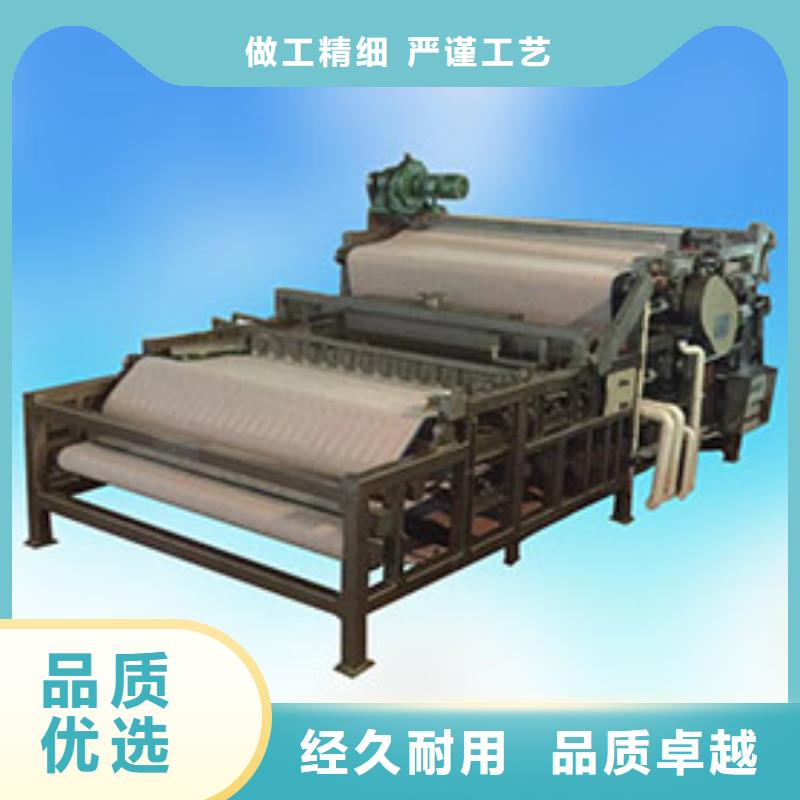 带式压滤机污泥压滤机质量检测同城经销商