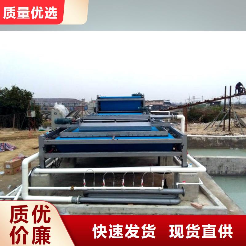 【带式压滤机】污泥处理设备产品实拍供应采购