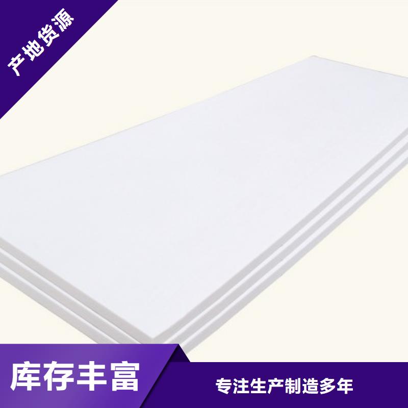 【XPS挤塑挤塑管实力工厂】当地服务商