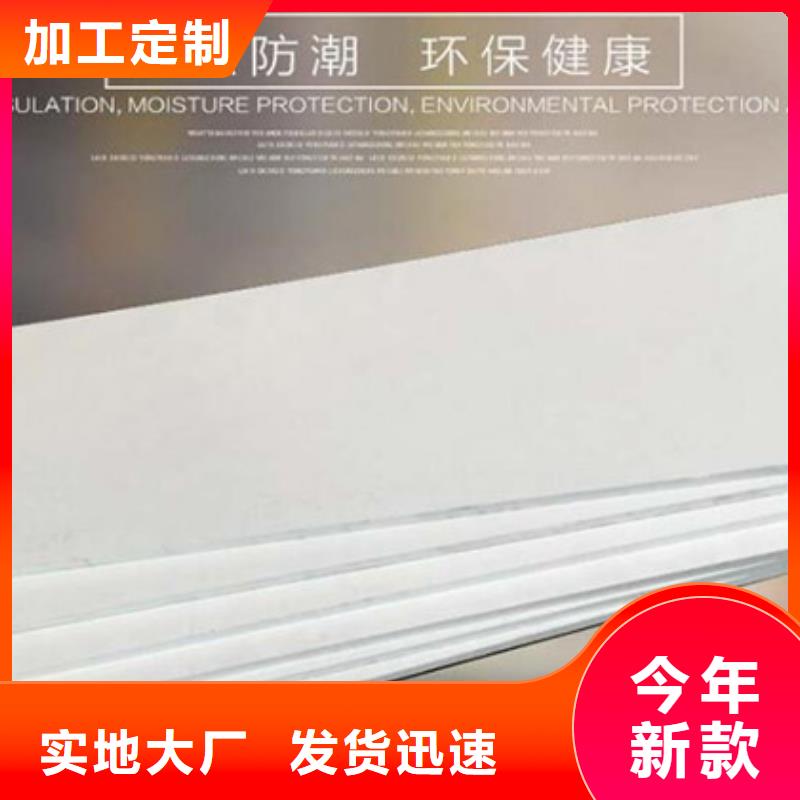 XPS挤塑【玻璃棉卷毡】好货采购供应商