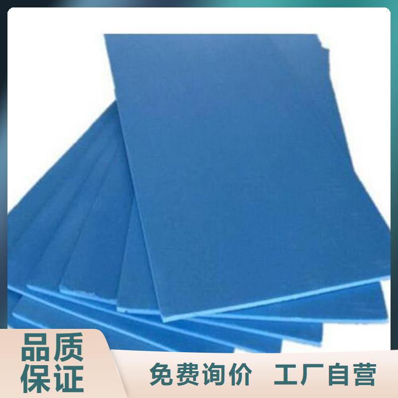 XPS挤塑玻璃棉款式多样源头厂家来图定制