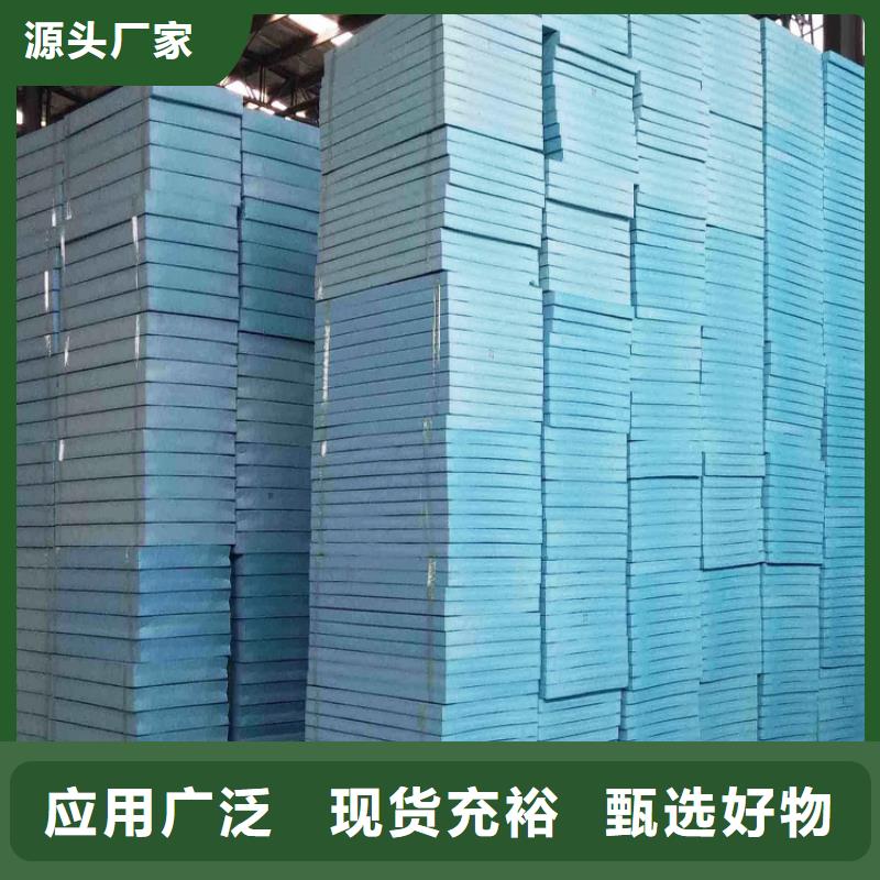 XPS挤塑玻璃棉追求品质常年出售