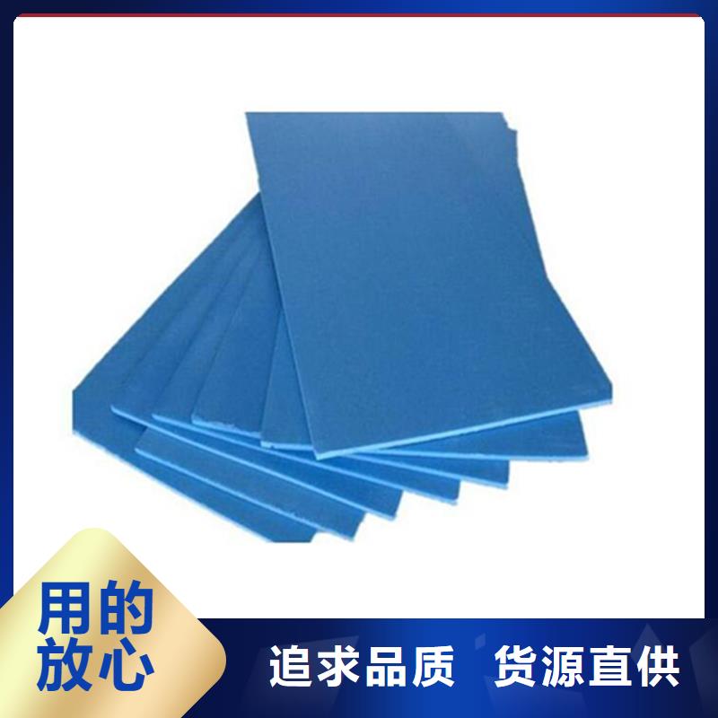 XPS挤塑,挤塑板采购厂诚信经营