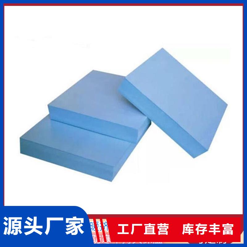 XPS挤塑水泥发泡板产地采购专业生产N年