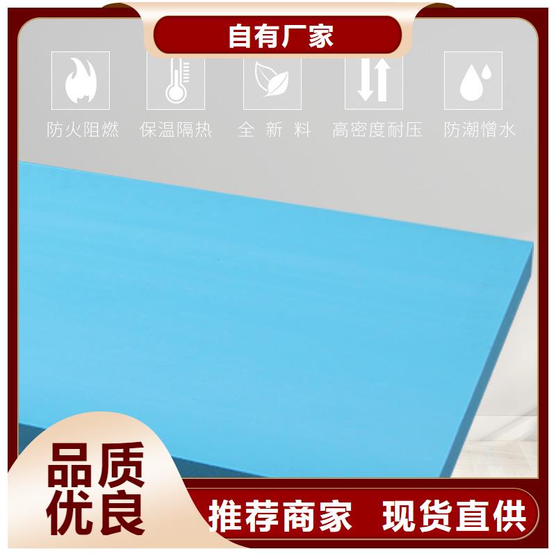 XPS挤塑玻璃棉厂家实体诚信厂家