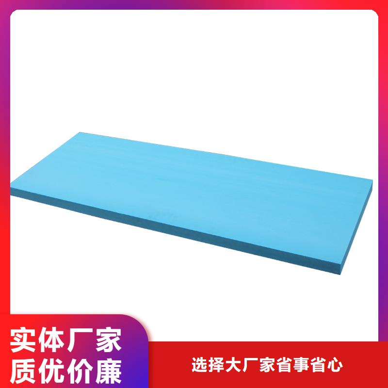 XPS挤塑挤塑板厂家定制欢迎来厂考察