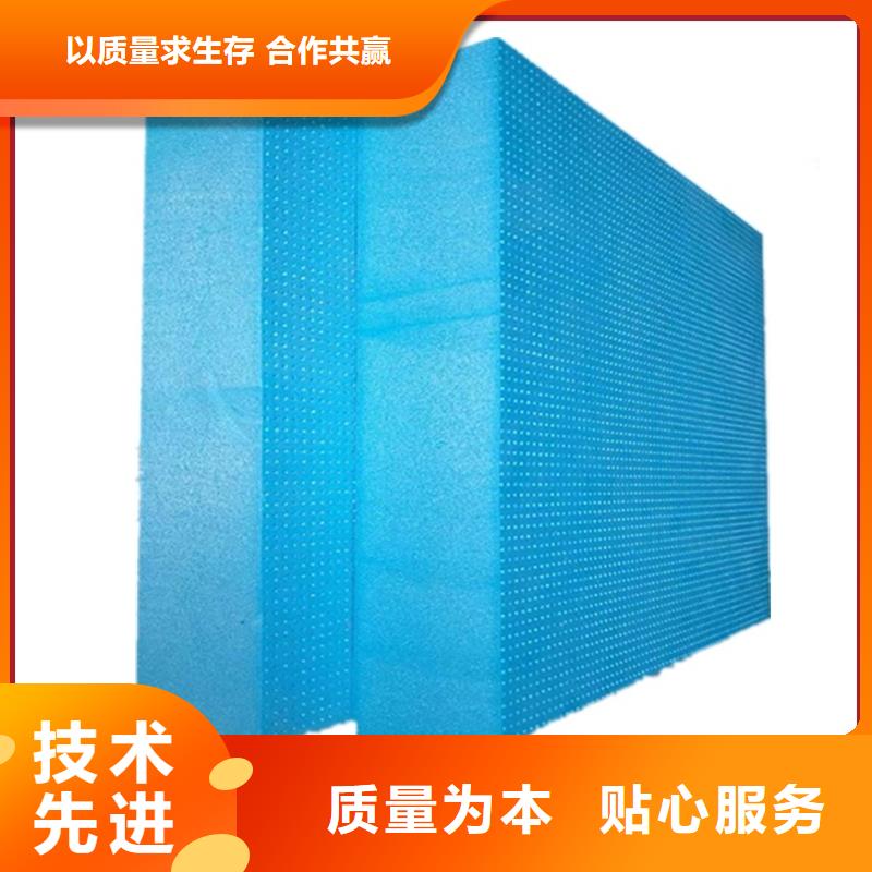 XPS挤塑_地暖板品质好才是硬道理优质原料