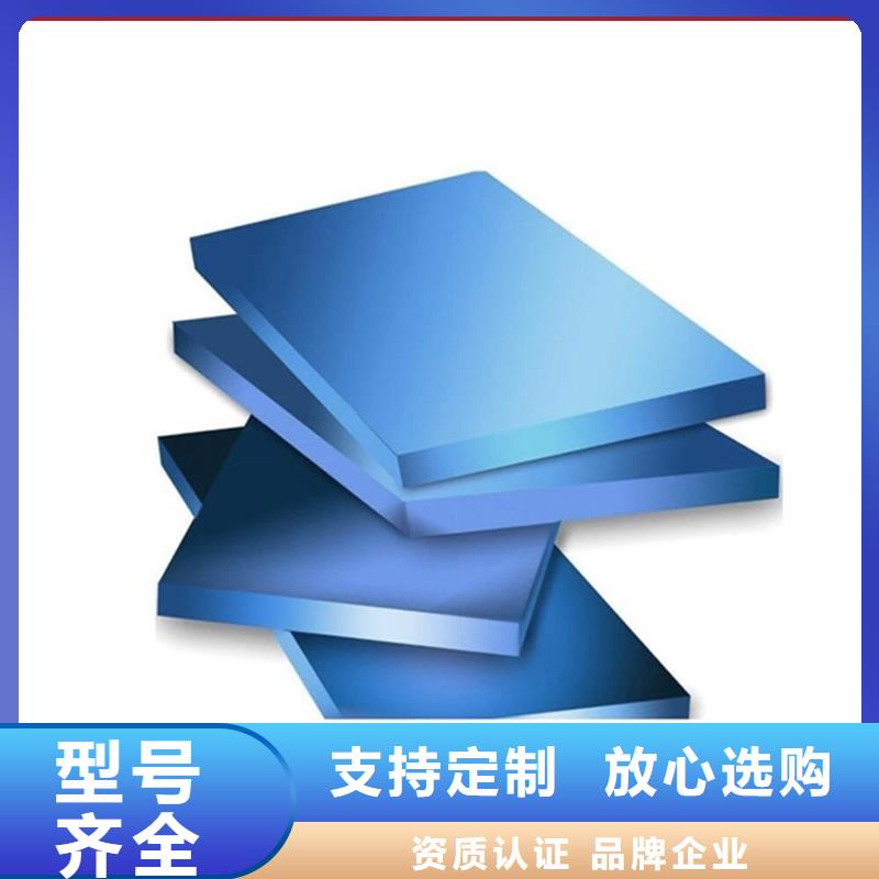 【XPS挤塑XPS挤塑板大品牌值得信赖】支持定制加工