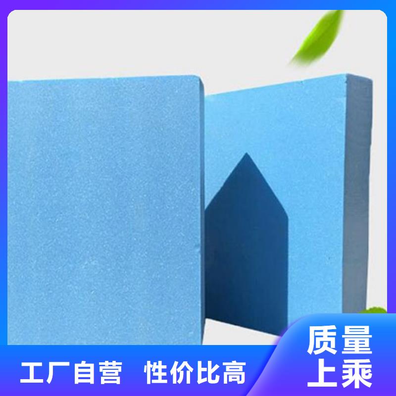 XPS挤塑,玻璃棉卷毡细节之处更加用心同城厂家