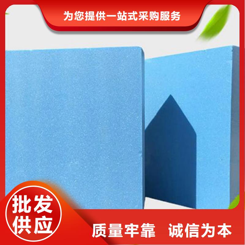 【XPS挤塑岩棉管用途广泛】源厂定制