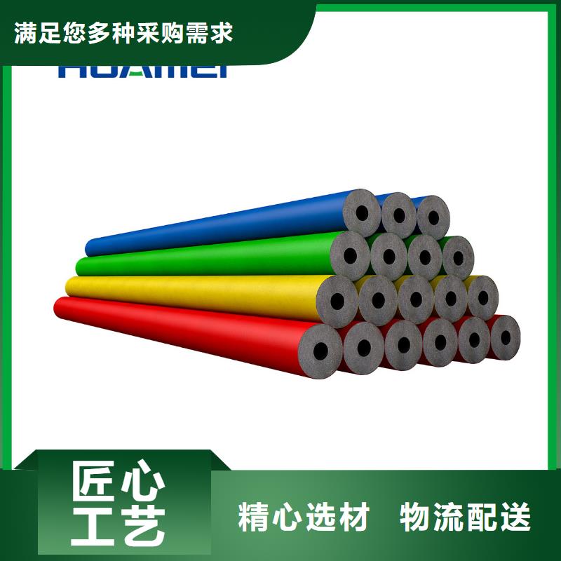 橡塑岩棉板大量现货供应品质做服务