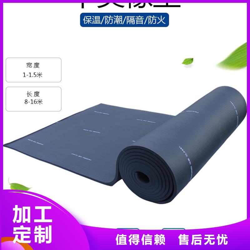 橡塑【玻璃棉】好产品不怕比满足客户所需