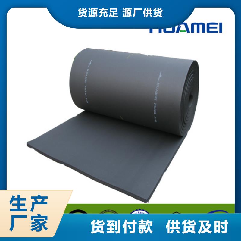橡塑挤塑管源头把关放心选购一周内发货
