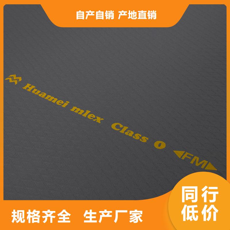 ​橡塑_岩棉采购无忧精工细作品质优良