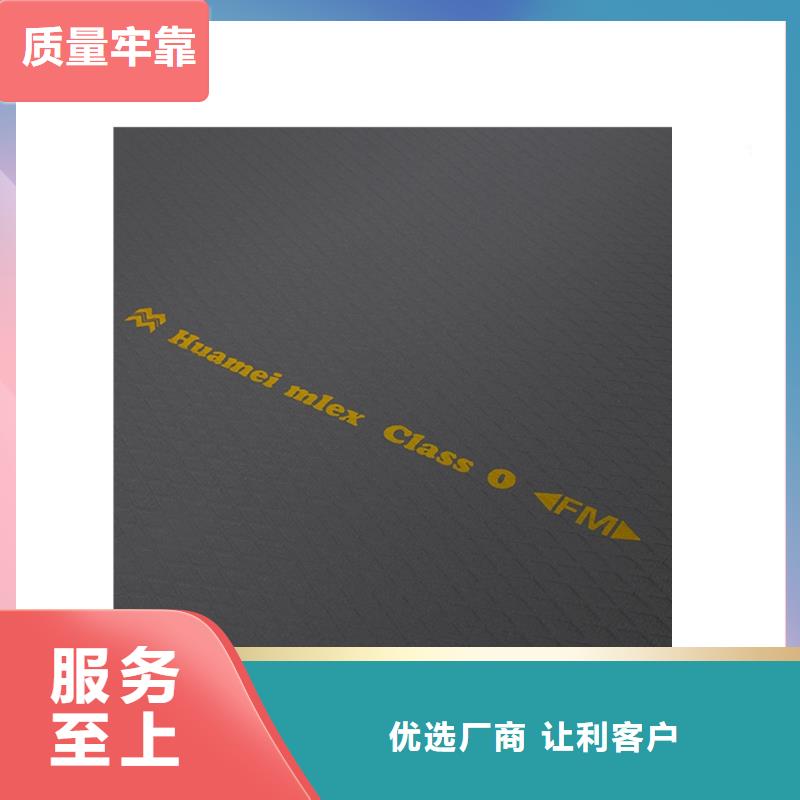 橡塑岩棉管打造行业品质库存量大