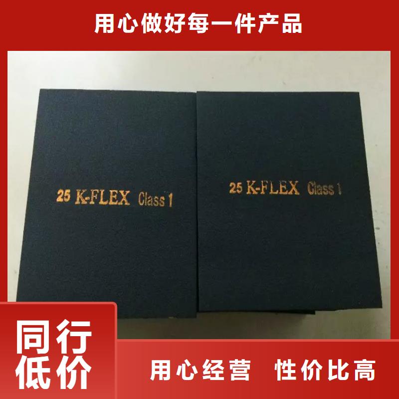 橡塑岩棉管品质保证厂家直销供货稳定