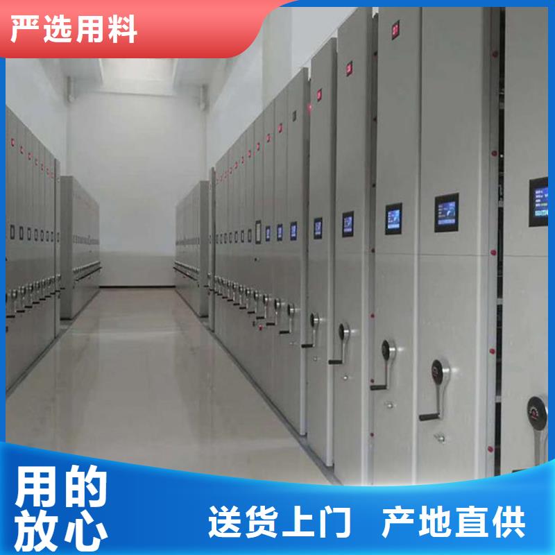 哪个厂家【泽信】移动型密集架本地经销商