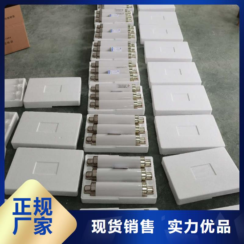 【高压熔断器,高压负荷开关一手价格】量大更优惠