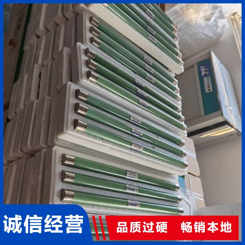 高压熔断器户外单极隔离开关供货及时本地生产商