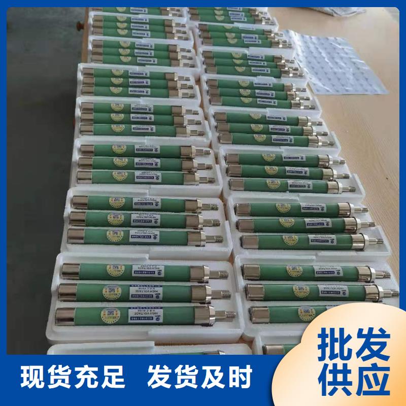 高压熔断器_高压接地开关实力优品订购