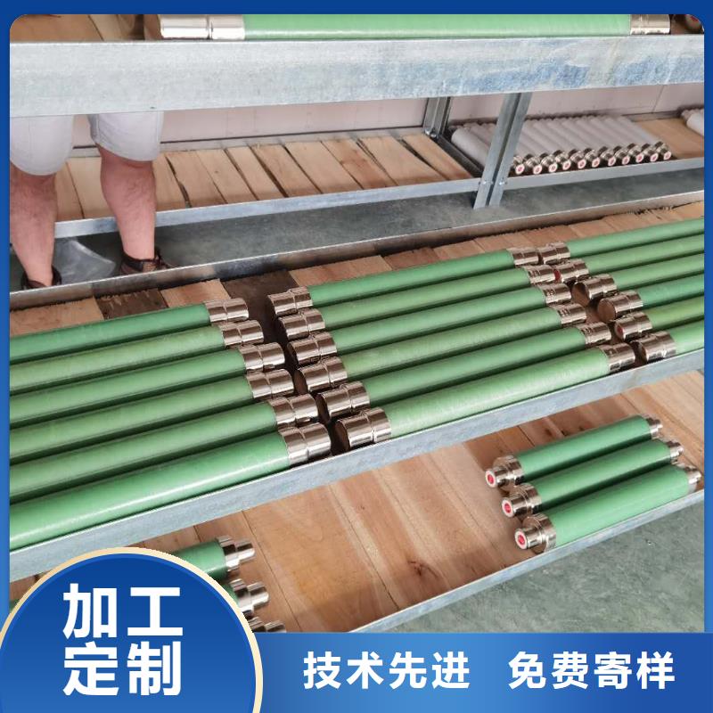 高压熔断器户外高压真空智能断路器现货满足大量采购就近发货