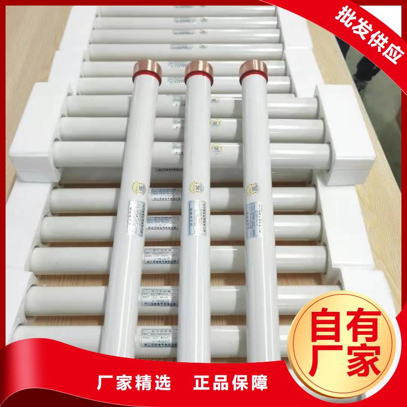 高压熔断器GW9-12/630新型/老型质量层层把关用心细节