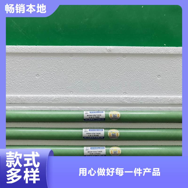 高压熔断器户外高压真空智能断路器拒绝差价厂家直销放心