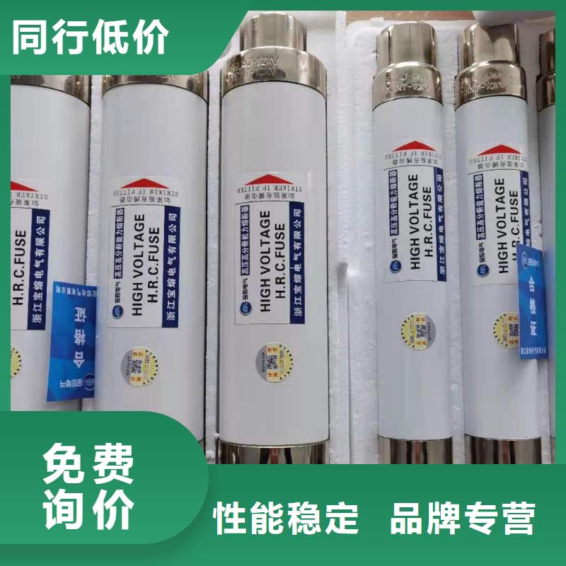 【高压熔断器】GW9-12/630新型/老型订购同城生产商