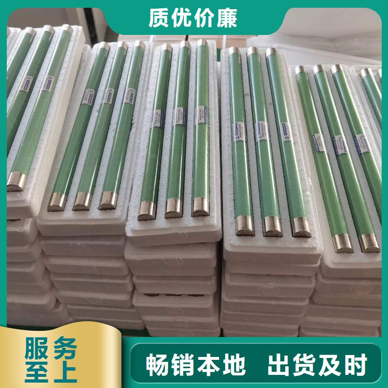 【高压熔断器FKN12-12/630A原厂制造】可接急单