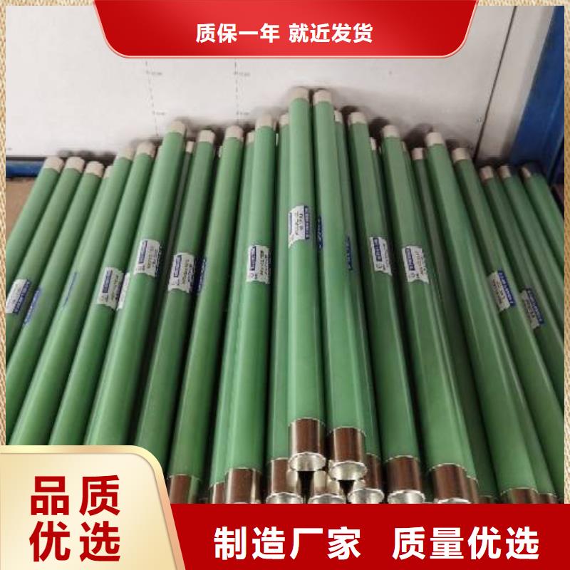 高压熔断器高压负荷开关产品实拍款式多样