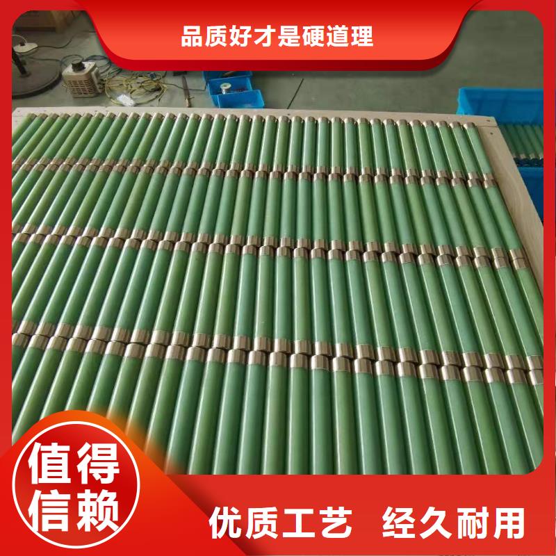 高压熔断器FKN12-12/630A生产安装客户好评
