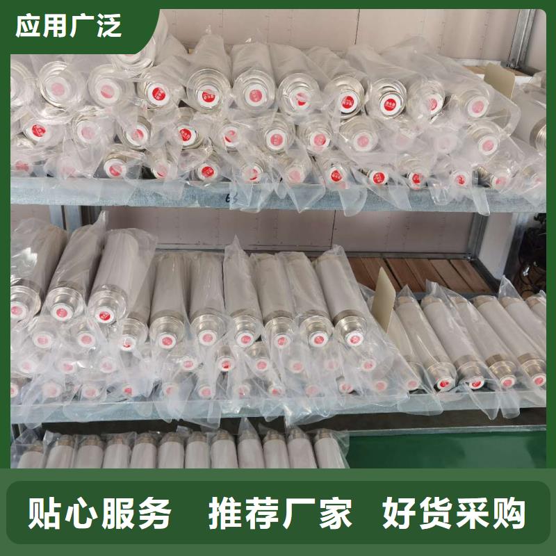 高压熔断器热缩管源头工厂量大优惠当地供应商