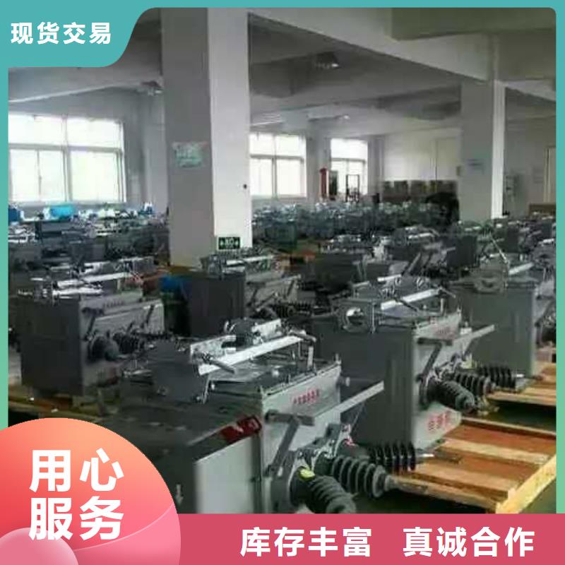 【真空断路器】双电源风机箱满足客户所需精益求精