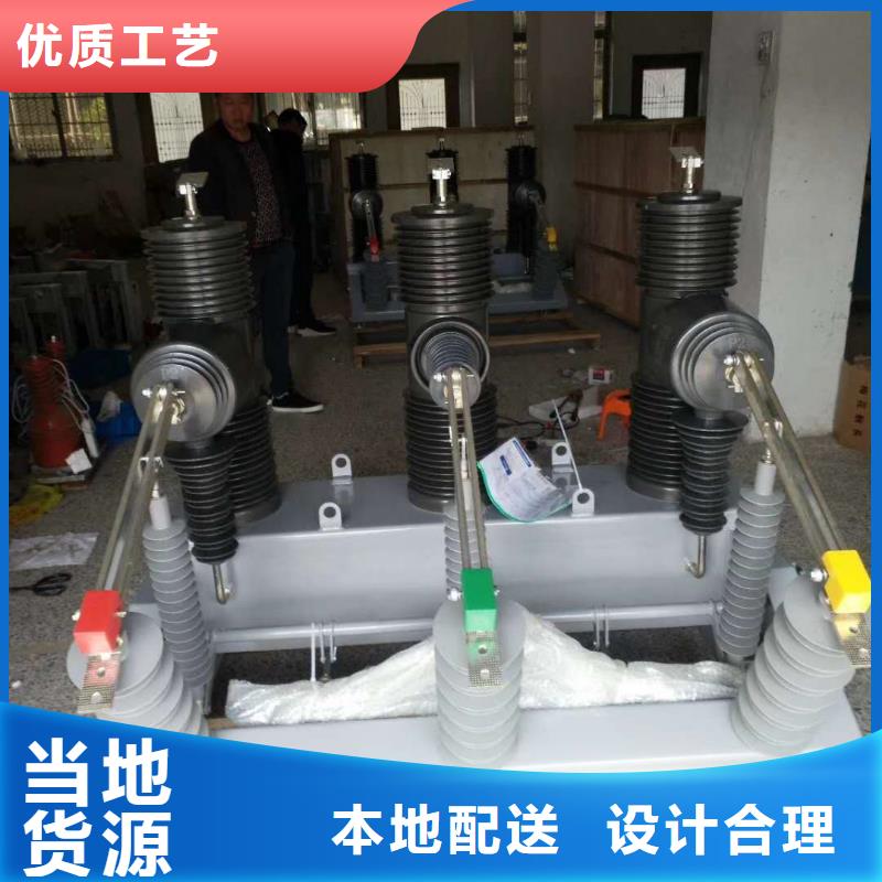 真空断路器JXF单路风机箱源头厂家品质好才是硬道理