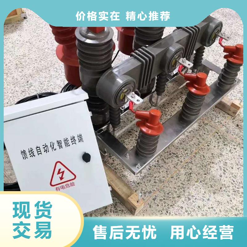 真空断路器高压负荷开关通过检测让客户买的放心