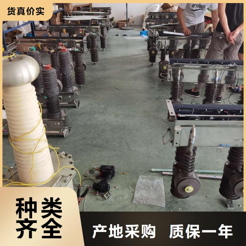 真空断路器熔管打造行业品质一站式供应厂家