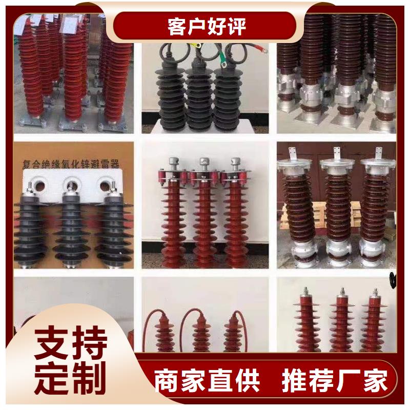 氧化锌避雷器高压氧化锌避雷器支持大小批量采购同城供应商