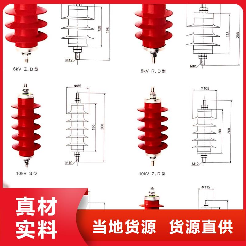 氧化锌避雷器PT手车质量层层把关严选用料