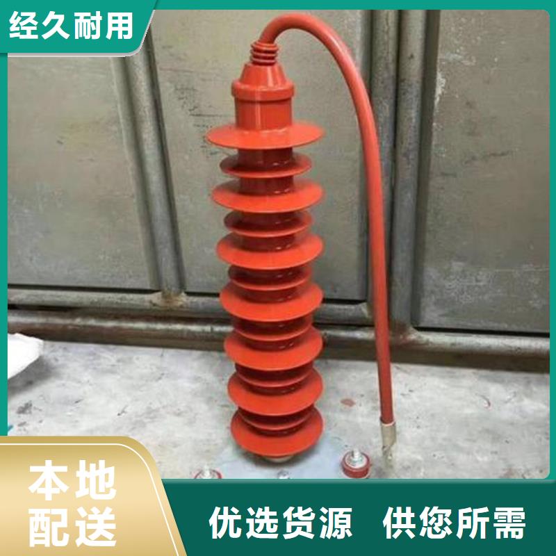 氧化锌避雷器户外跌落式熔断器厂家直销省心省钱诚信为本