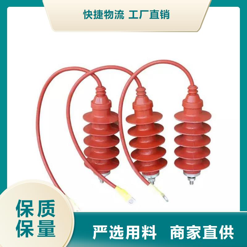 氧化锌避雷器高压限流熔断器价格低同城货源